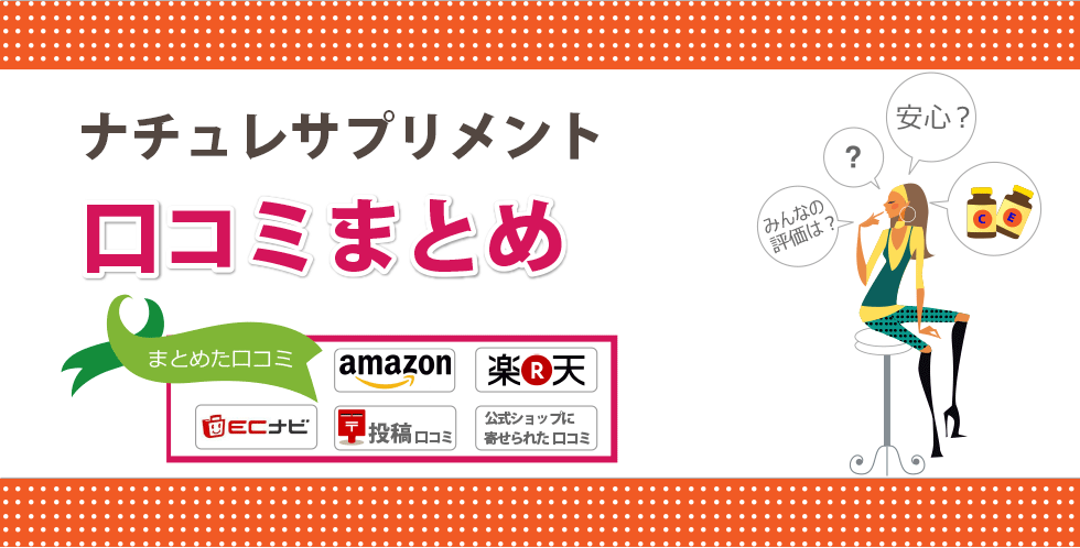 �i�`�����T�v�������g�i�i�`�����E�z�[���f�B���O�X�Ёj�̕]������R�~